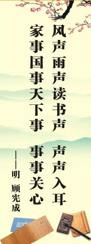 校园文化例子对联图片