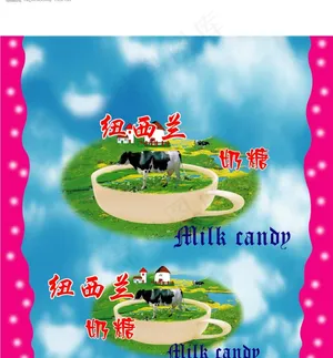 糖果包装 牛奶糖图片