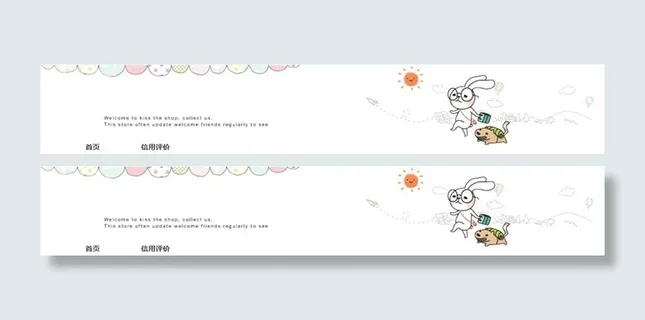 淘宝小清新用品首页模板素材