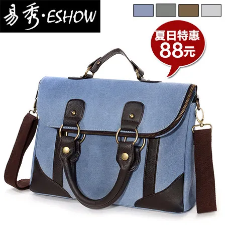 春夏包包直通车海报素材psd模版下载