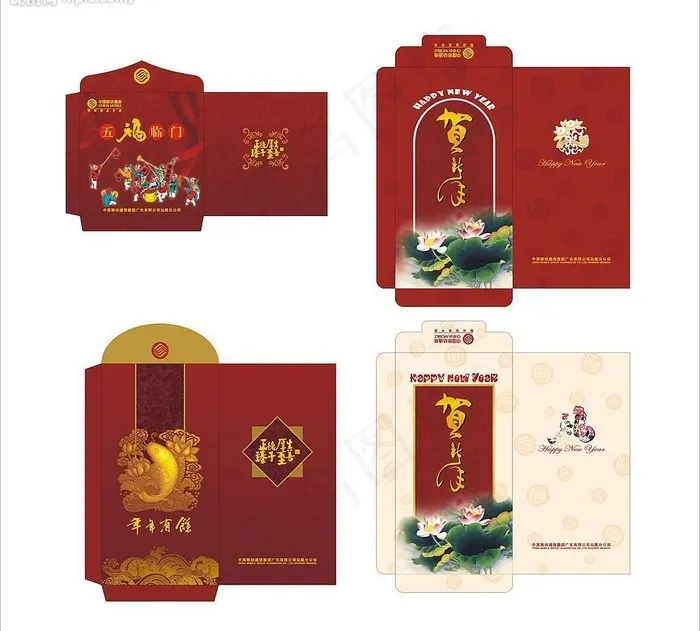 移动利是封设计图片cdr矢量模版下载