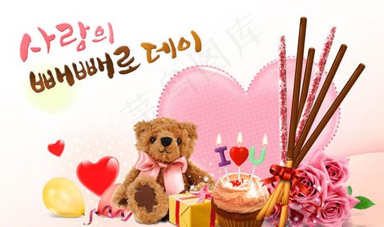 巧克力棒小熊PSD素材