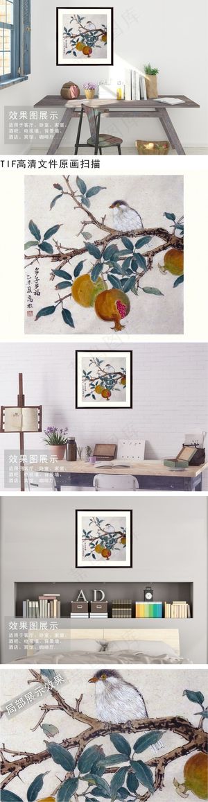 石榴花鸟工笔国画复古装饰挂画 石榴花鸟工笔国画复古装饰挂画