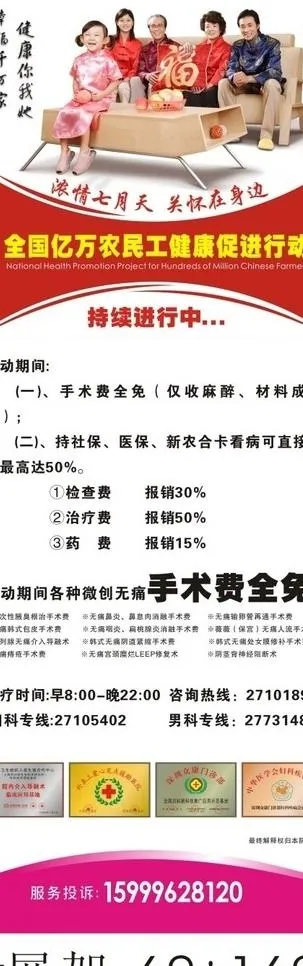 农民工x展架图片