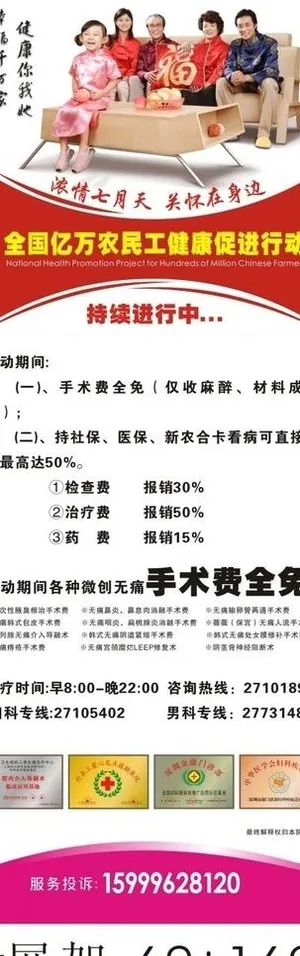 农民工x展架图片