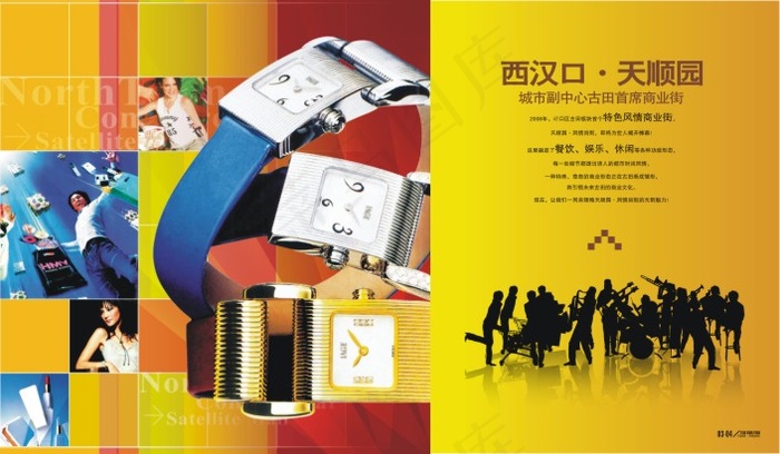 特色风情商业街宣传画册矢量素