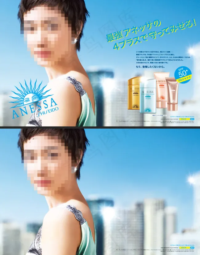 淘宝日本化妆品海报素材下载psd模版下载