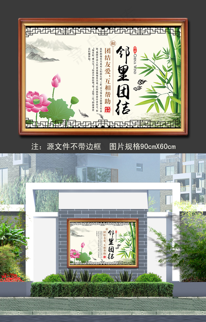 云南印象