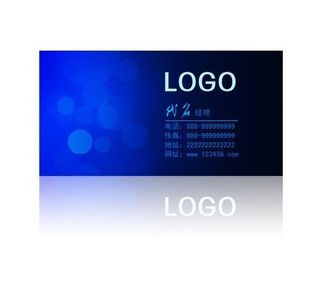 蓝色炫彩名片图片