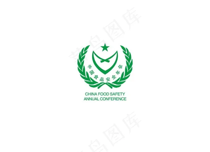 中国食品安全示范单位图片ai矢量模版下载