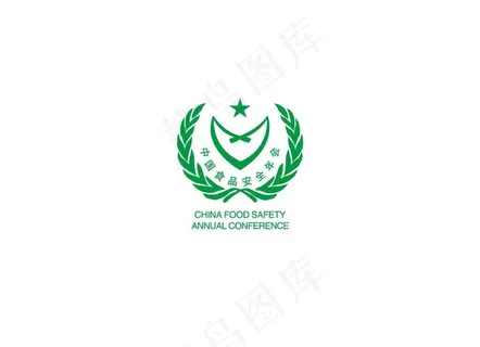 中国食品安全示范单位图片 中国食品安全示范单位图片