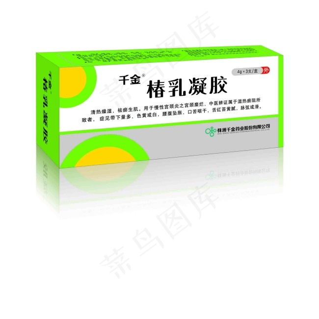 椿乳凝胶立体psd模版下载