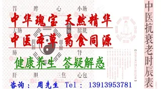 无限极名片正面图片