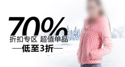 手机宝贝专区模板psd模版下载