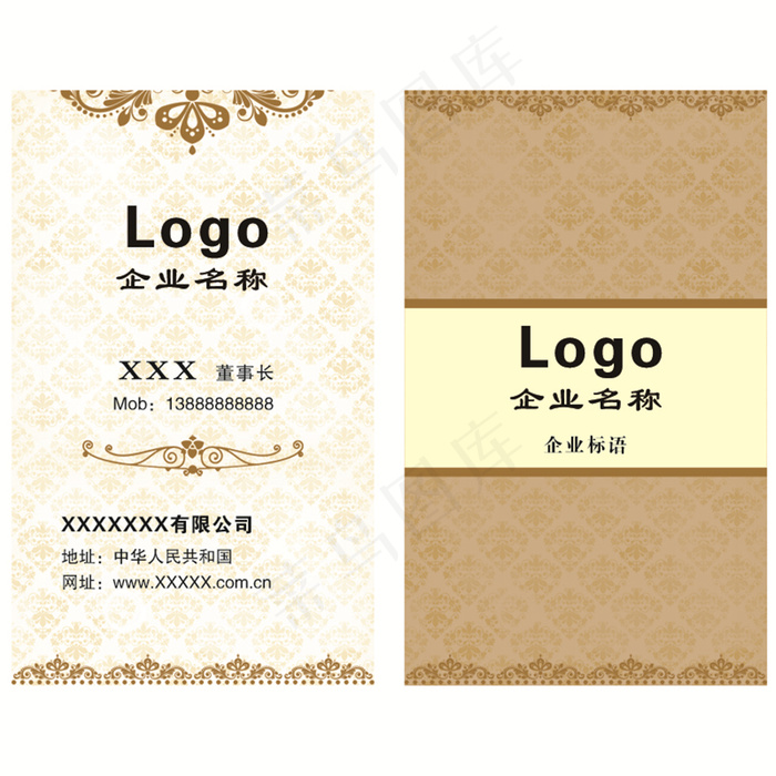 古典花纹名片(1417X1417(DPI:300))psd模版下载