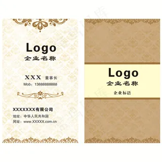 古典花纹名片