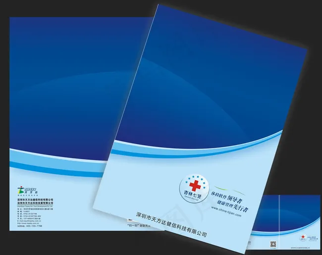 画册封面设计图片cdr矢量模版下载