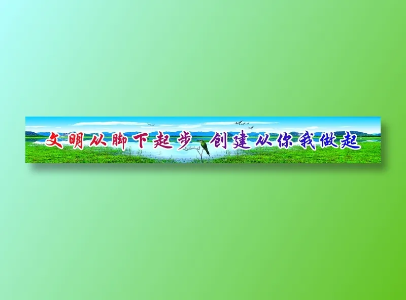 创文公益psd模版下载