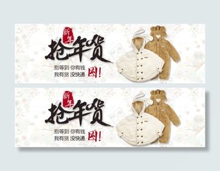 淘宝母婴钻展 促销图 淘宝海报活动...