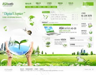 绿色韩国网页模板PSD分层