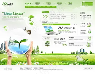 绿色韩国网页模板PSD分层