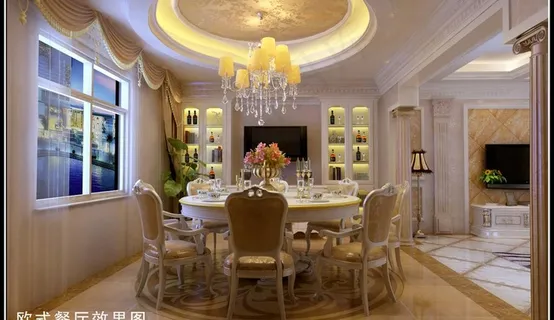 欧式别墅餐厅图片