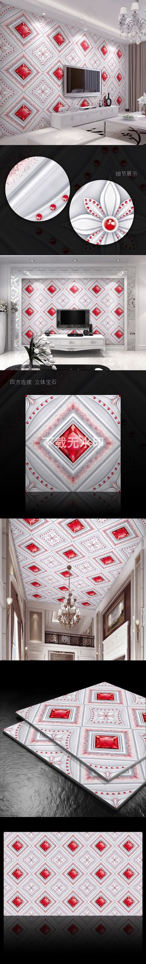 3d奢华欧式珠宝瓷砖电视背景墙