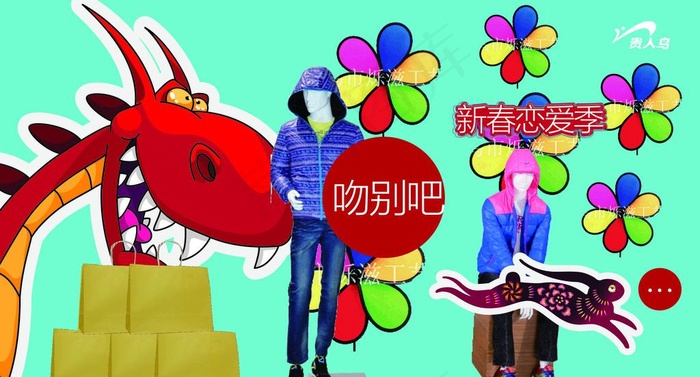 贵人鸟新春恋爱季图片psd模版下载