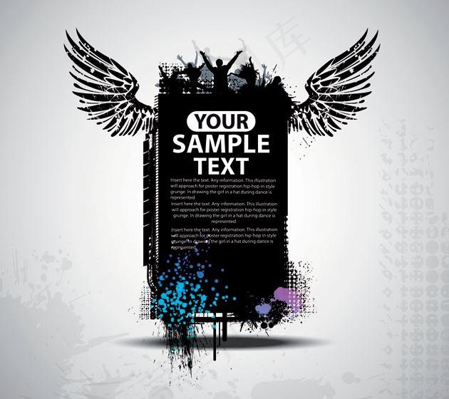 潮流墨迹翅膀矢量素材图片