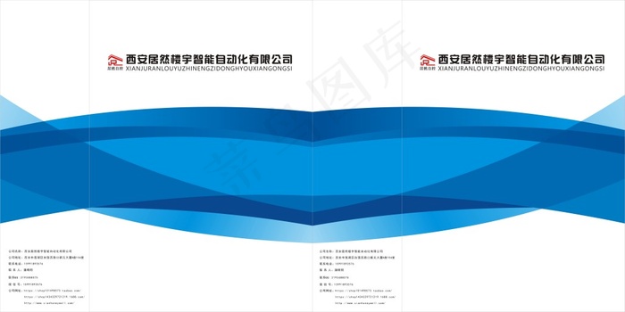 西安居然楼宇手提袋cdr矢量模版下载