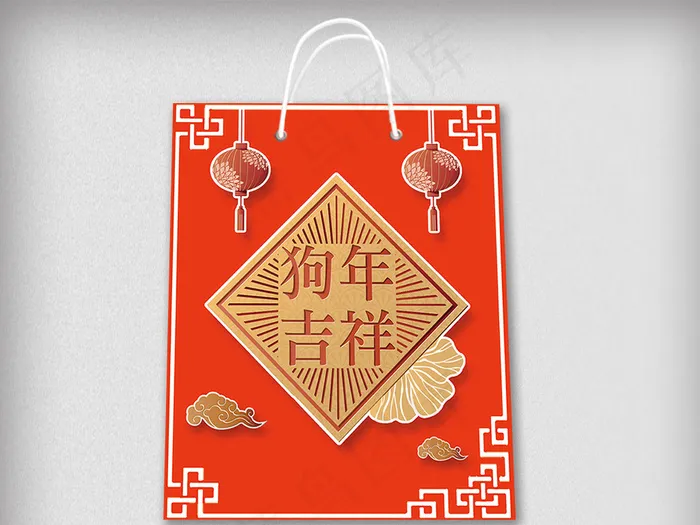 粉色背景狗年吉祥礼盒手提袋包装设计psd模版下载
