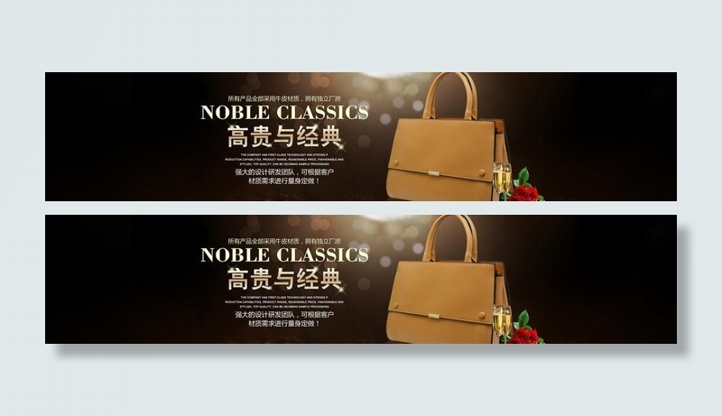 女包图片psd模版下载
