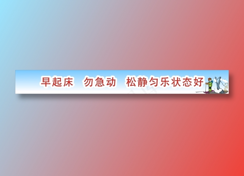 安防城市标语15cdr矢量模版下载