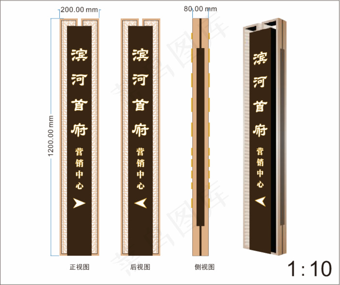 房地产精神堡垒cdr矢量模版下载