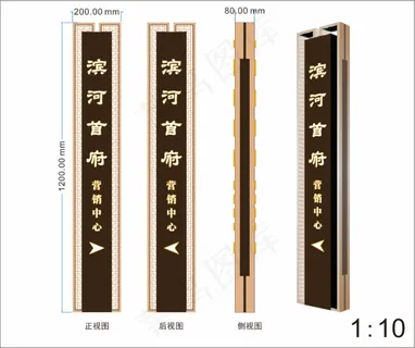 房地产精神堡垒 房地产精神堡垒