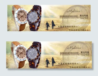 淘宝复古风格手表广告图PSD