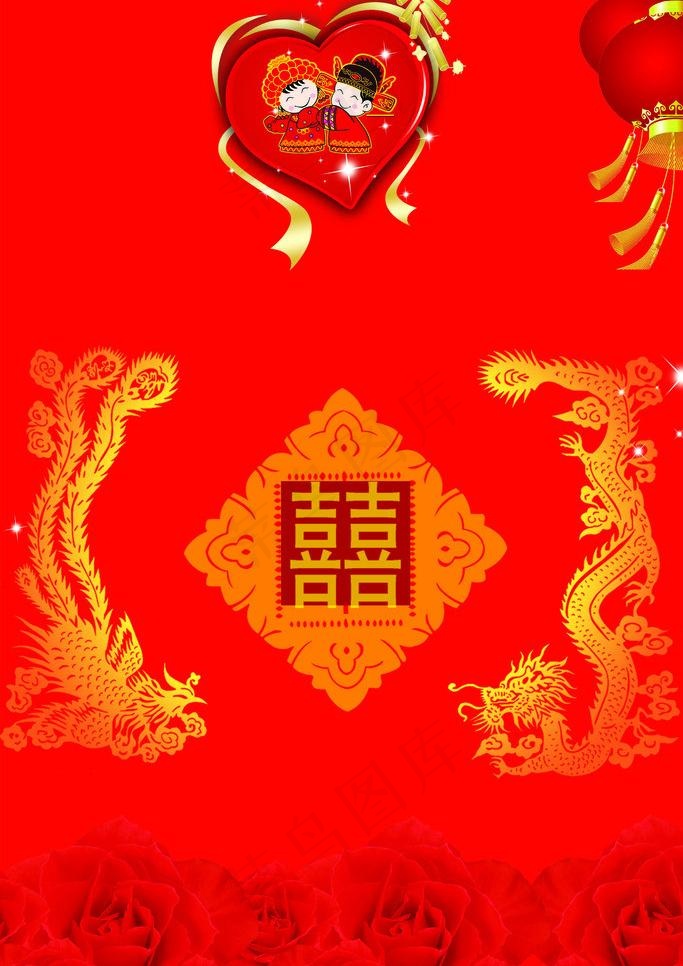 结婚背景psd模版下载