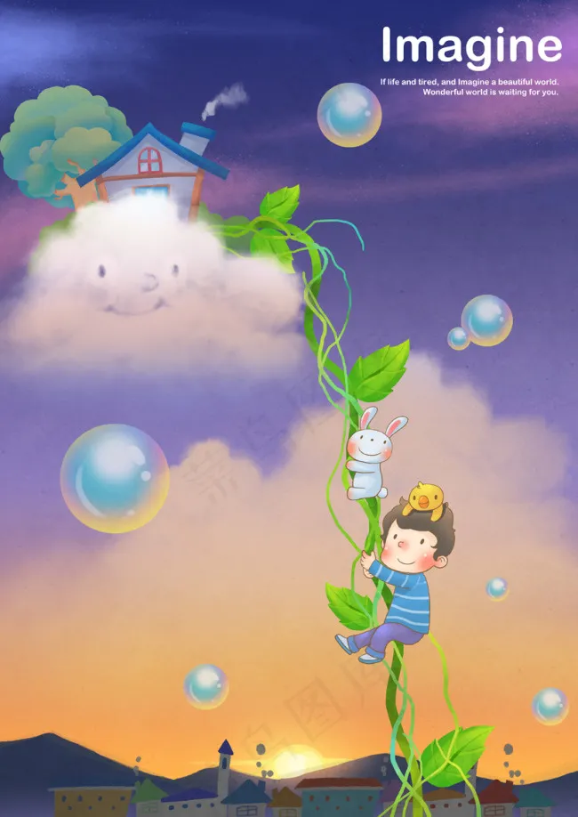 生长到天空的树藤(3508X4961(DPI:300))psd模版下载