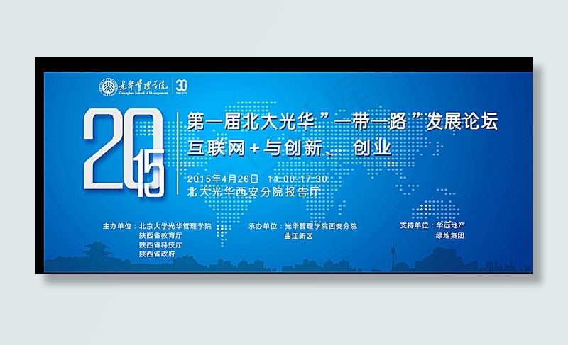 蓝色科技背景图片