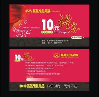 优惠券设计图片