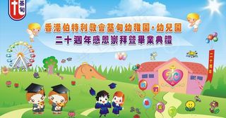 毕业图片
