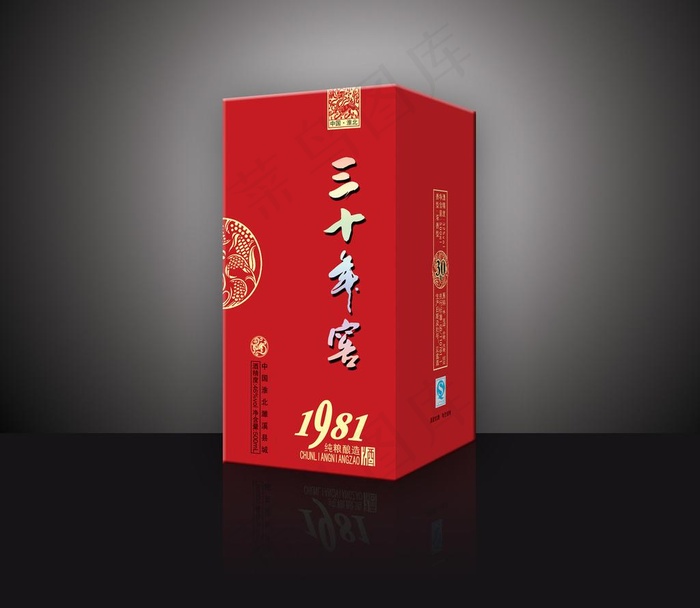 三十年窖psd模版下载
