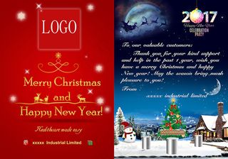 圣诞贺卡2017