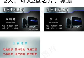 鄂州多彩科技图片