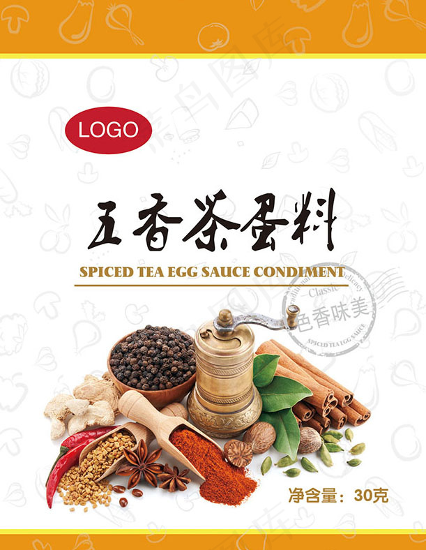 五香茶蛋料包装psd模版下载