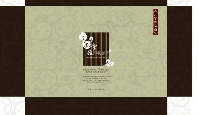 藤席包装图片模板下载cdr矢量模版下载