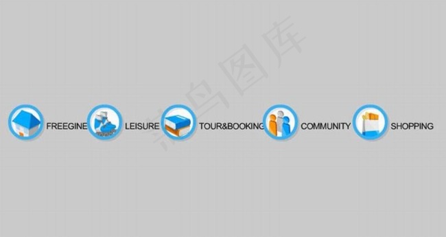 图标导航素材