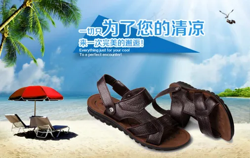 海报2014新款男沙滩拖鞋鞋男款夏...