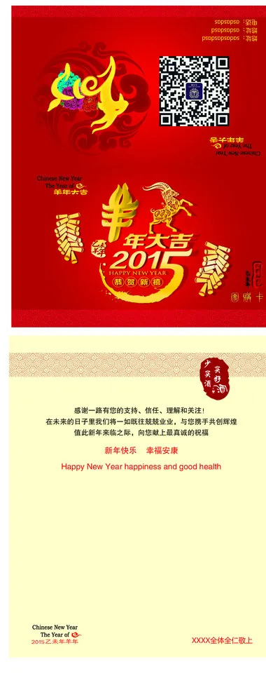 折页名片2015图片psd模版下载
