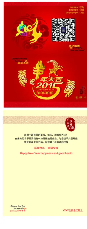 折页名片2015图片